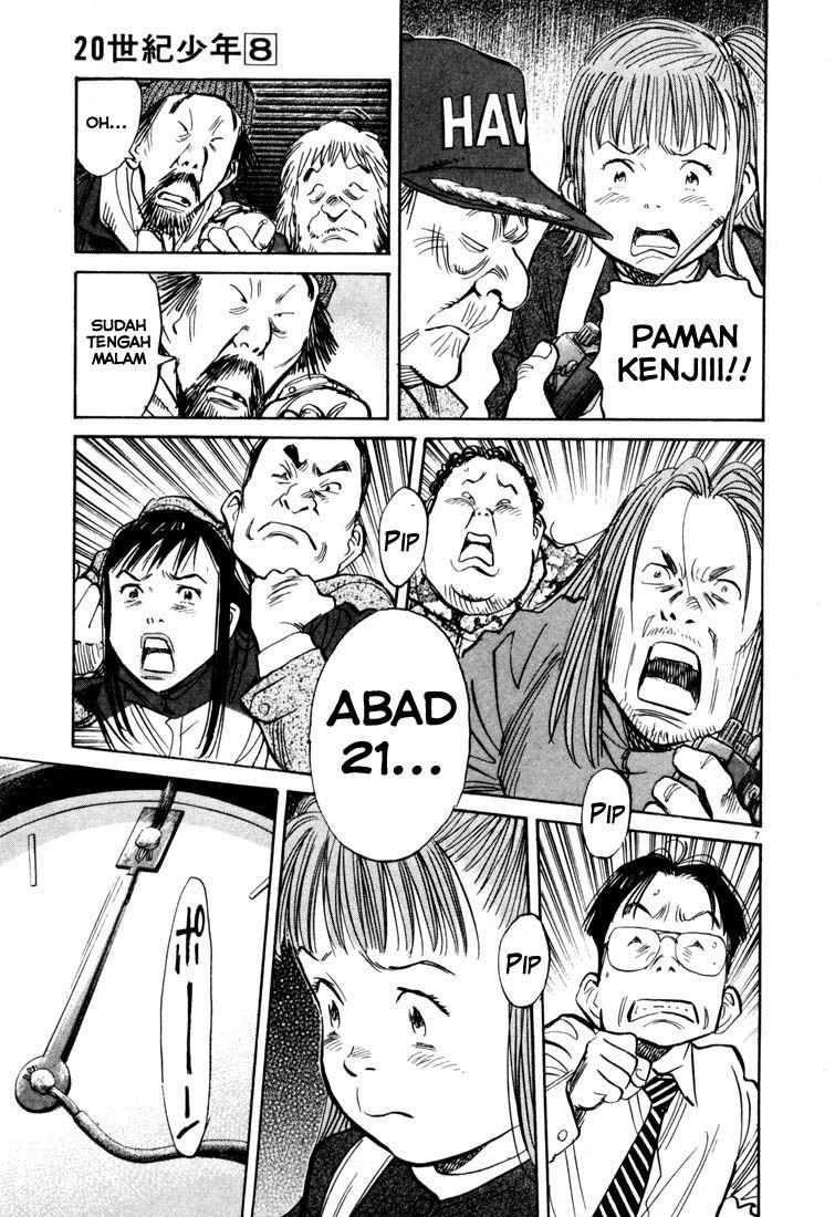 20th Century Boys Chapter 79