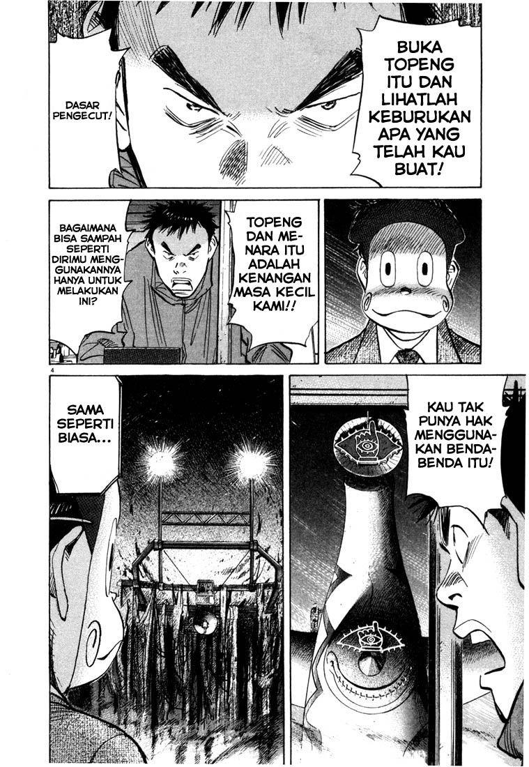 20th Century Boys Chapter 79