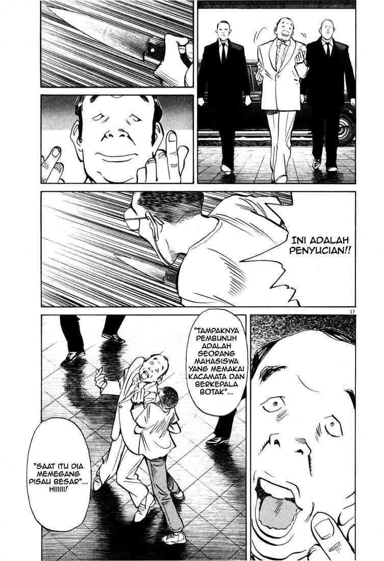 20th Century Boys Chapter 8