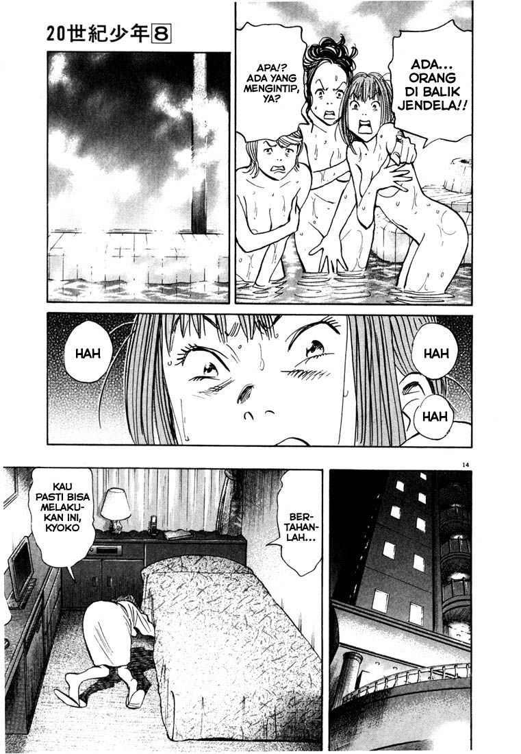 20th Century Boys Chapter 81