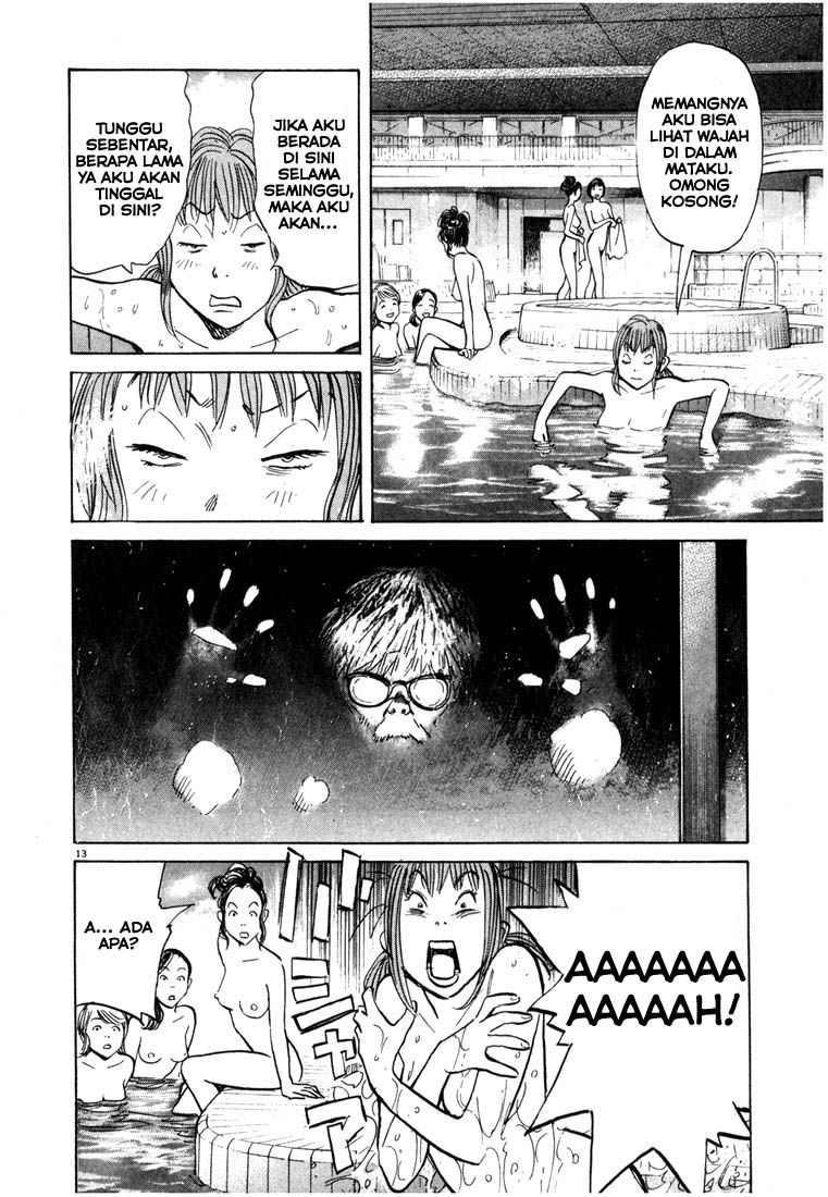 20th Century Boys Chapter 81