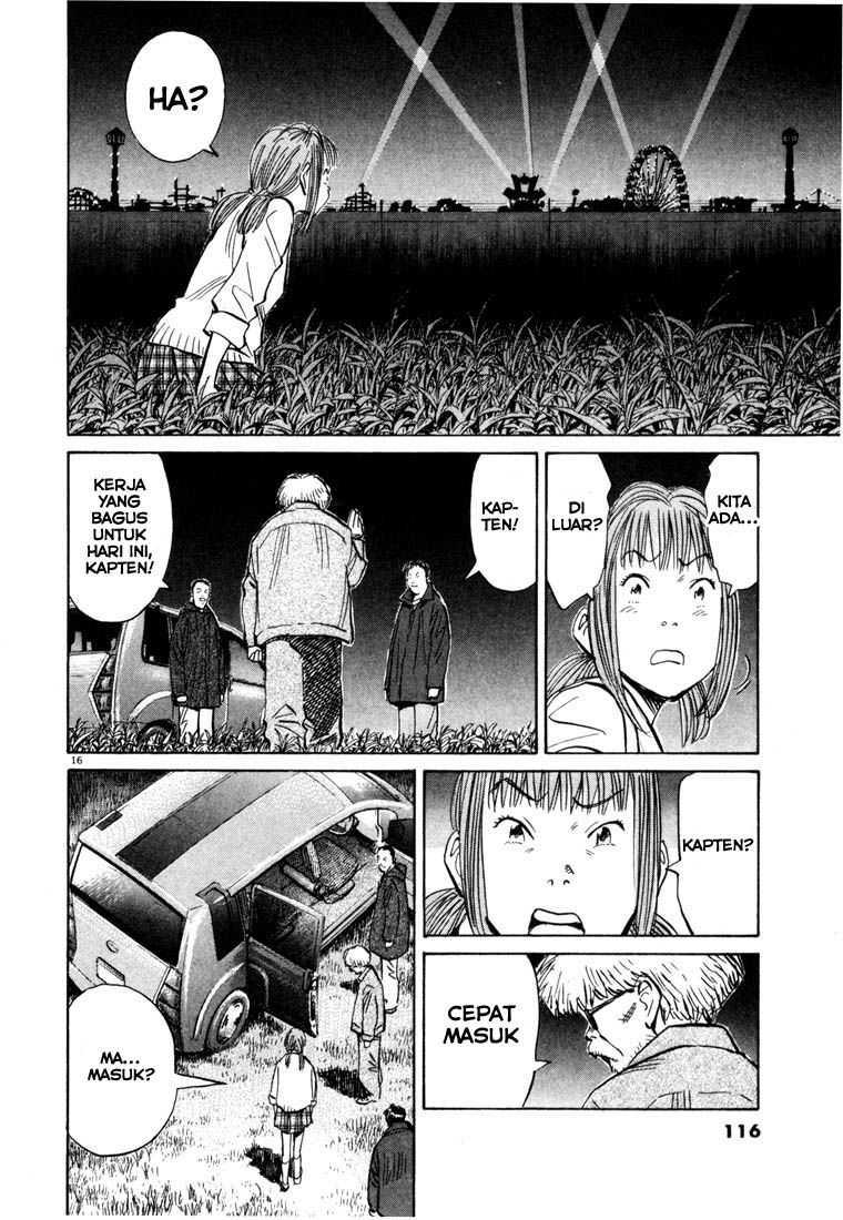 20th Century Boys Chapter 82