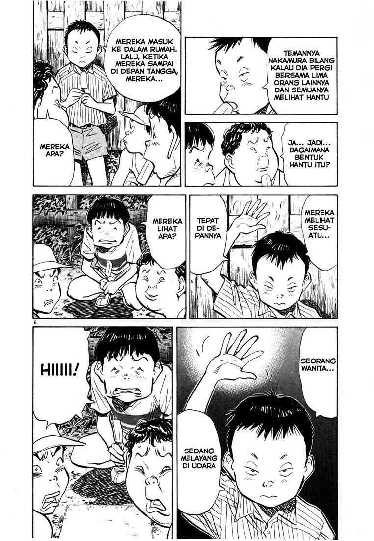 20th Century Boys Chapter 85