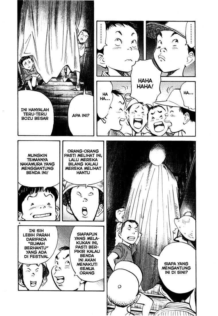 20th Century Boys Chapter 87