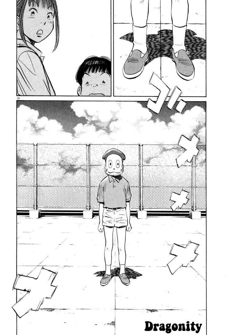 20th Century Boys Chapter 88