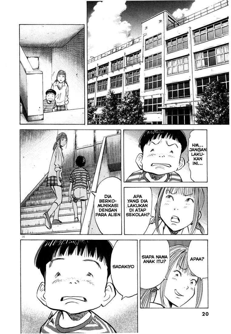 20th Century Boys Chapter 88