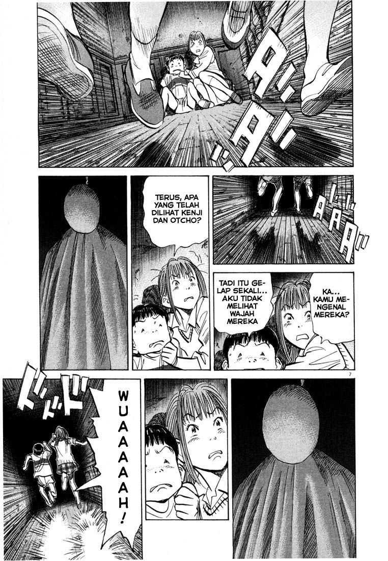 20th Century Boys Chapter 88