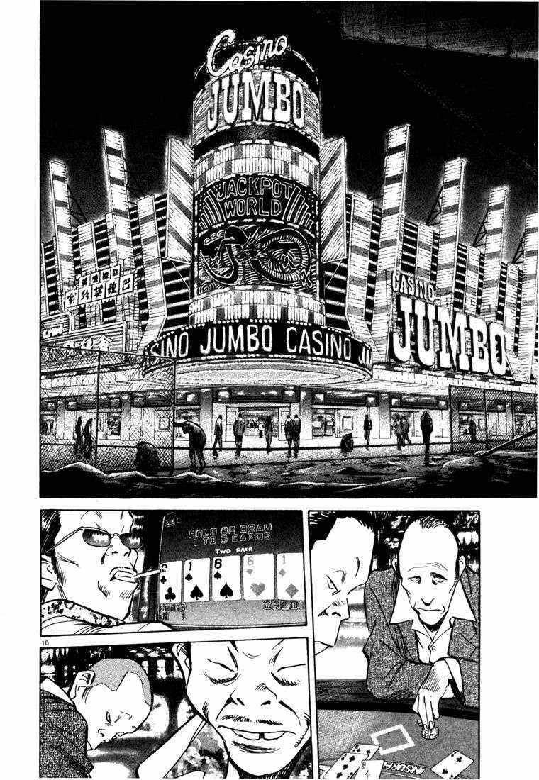 20th Century Boys Chapter 90