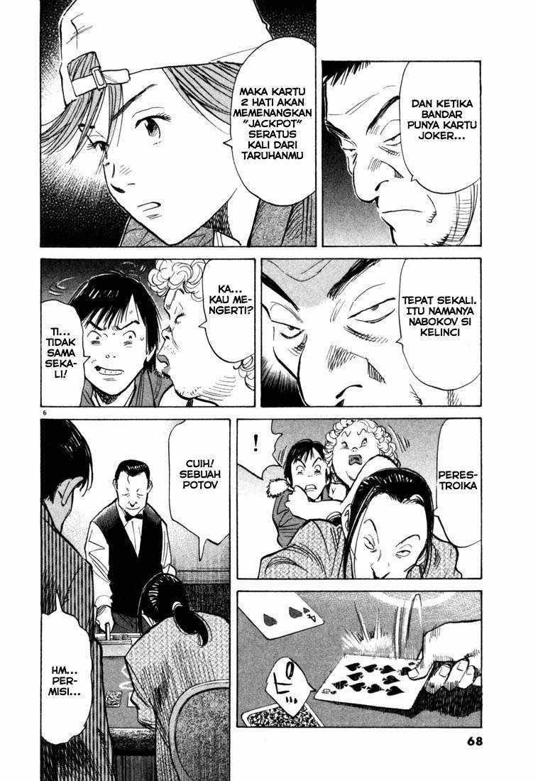 20th Century Boys Chapter 91