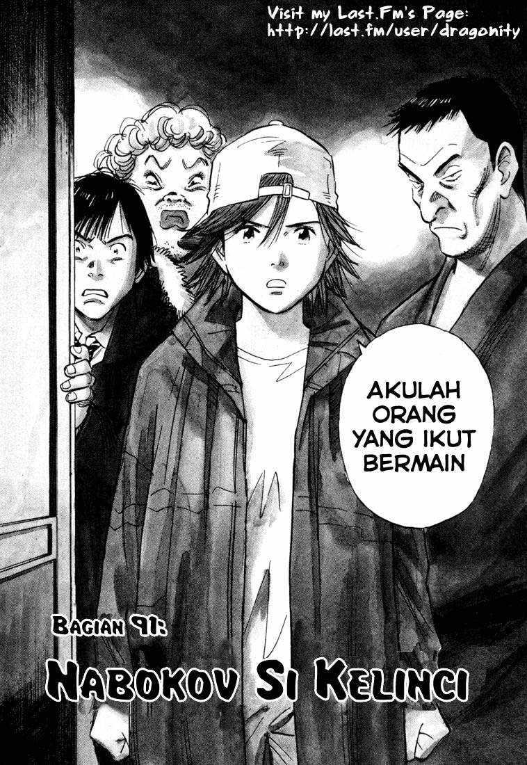 20th Century Boys Chapter 91