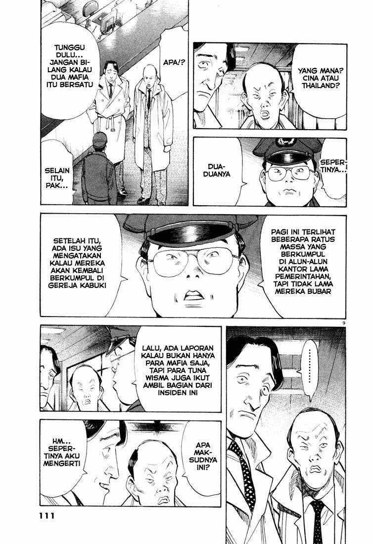 20th Century Boys Chapter 93