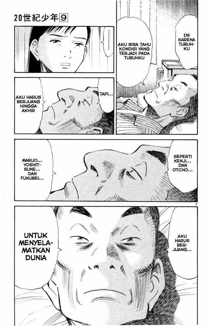 20th Century Boys Chapter 94