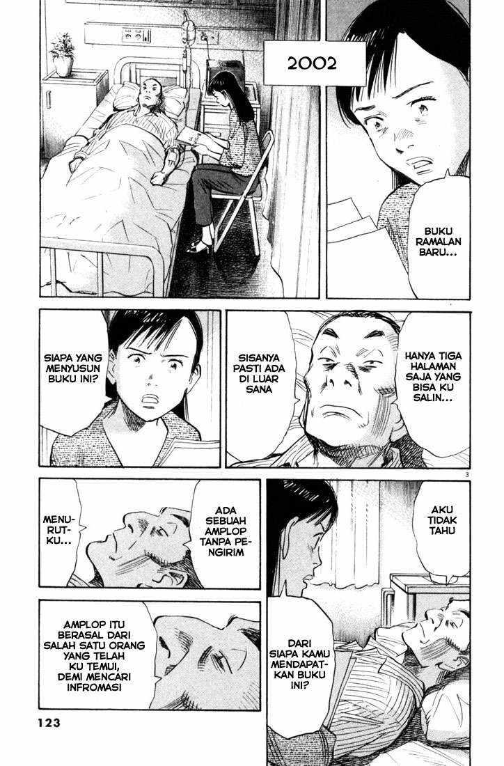 20th Century Boys Chapter 94