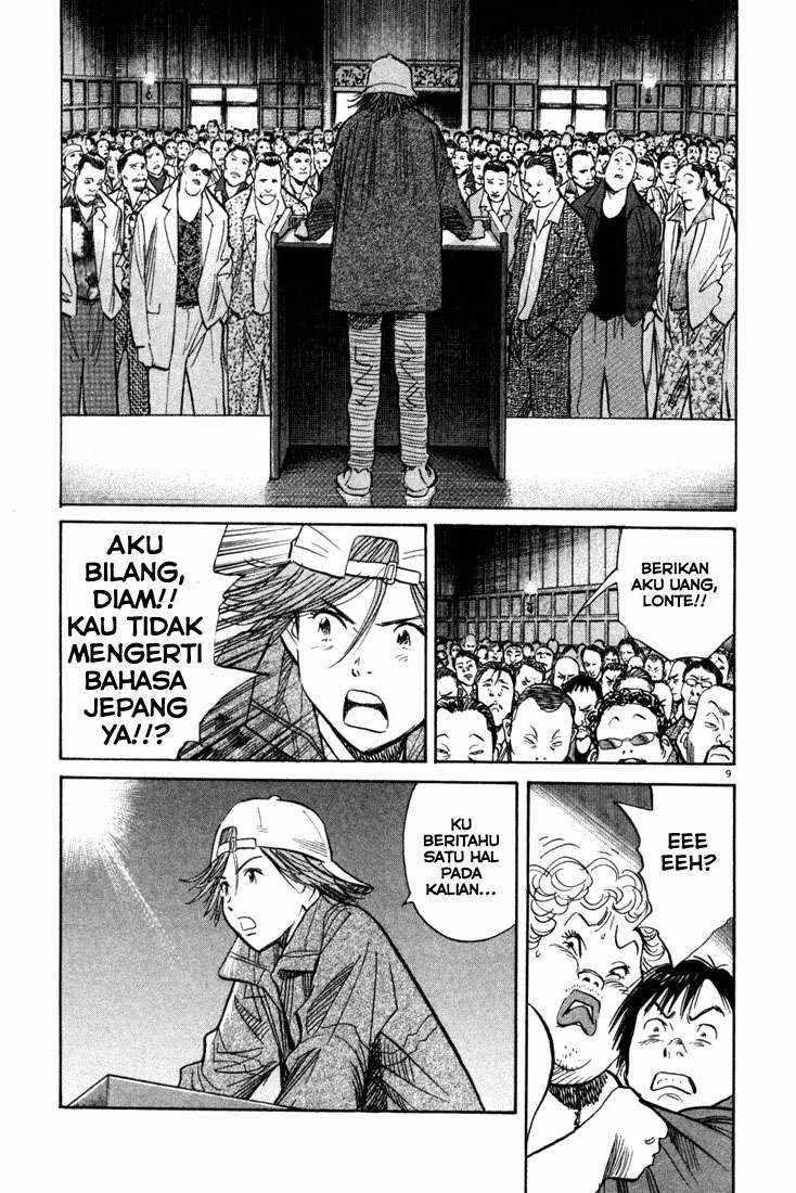 20th Century Boys Chapter 95