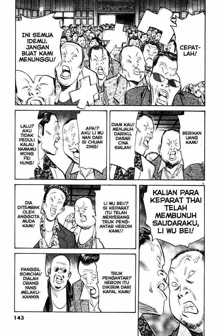 20th Century Boys Chapter 95