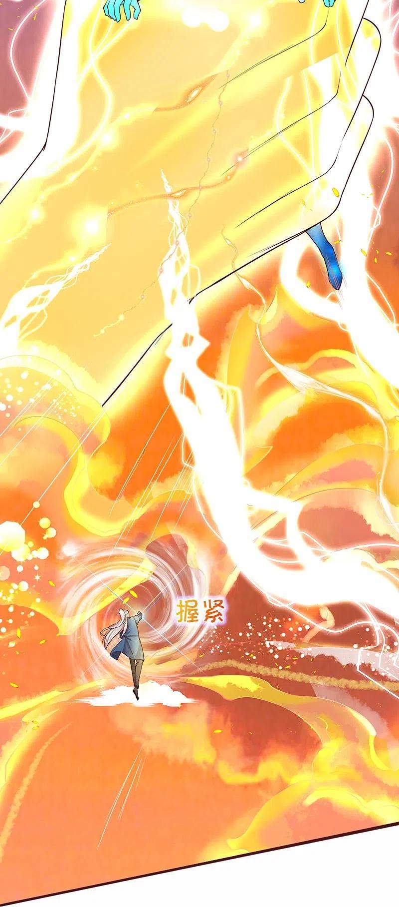 Immortal Daddy Xianzun Chapter 251