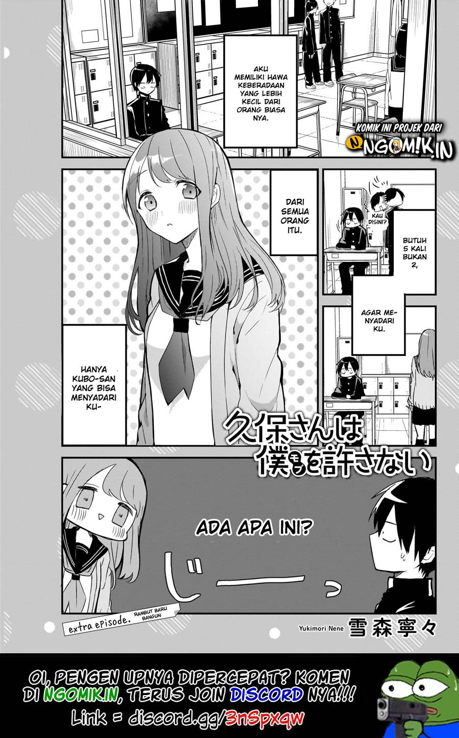 Kubo-san wa Boku (Mobu) wo Yurusanai Chapter 10.5