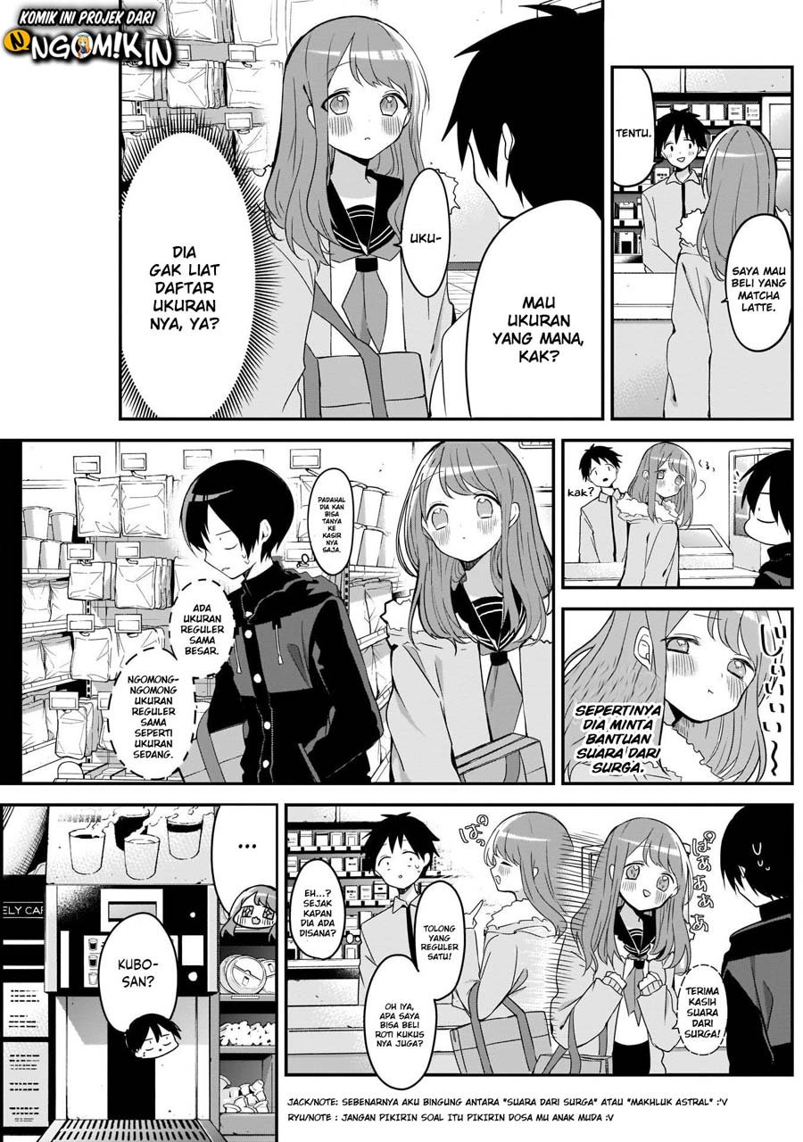 Kubo-san wa Boku (Mobu) wo Yurusanai Chapter 16