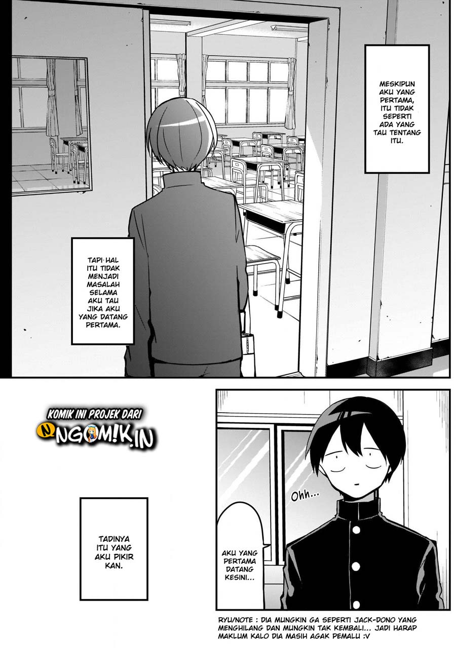 Kubo-san wa Boku (Mobu) wo Yurusanai Chapter 17