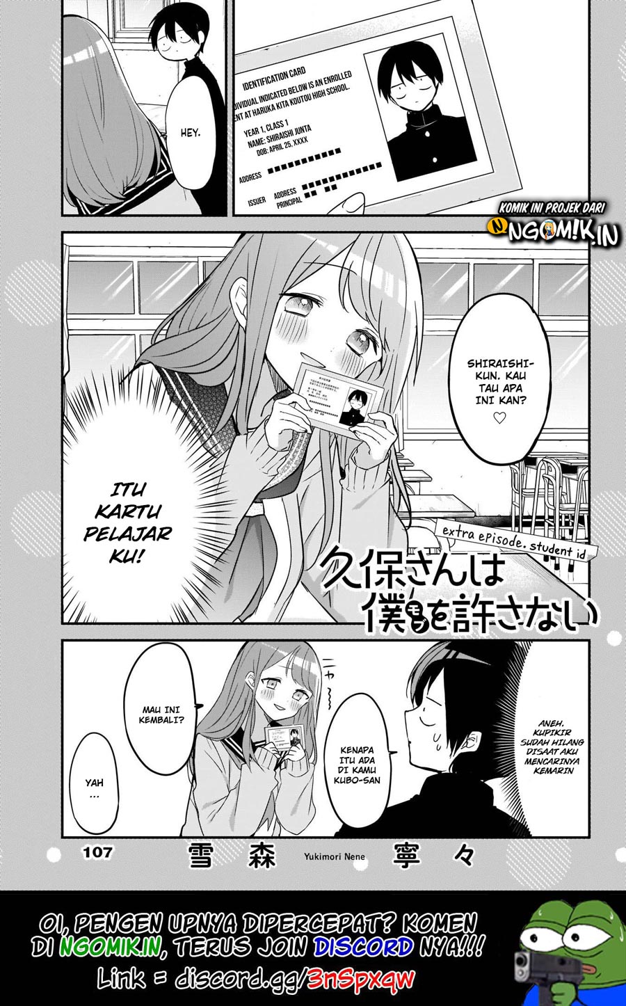 Kubo-san wa Boku (Mobu) wo Yurusanai Chapter 21.5