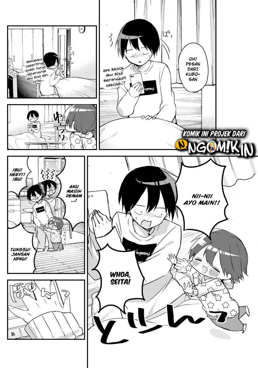 Kubo-san wa Boku (Mobu) wo Yurusanai Chapter 21