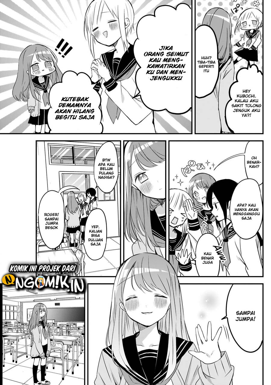 Kubo-san wa Boku (Mobu) wo Yurusanai Chapter 21