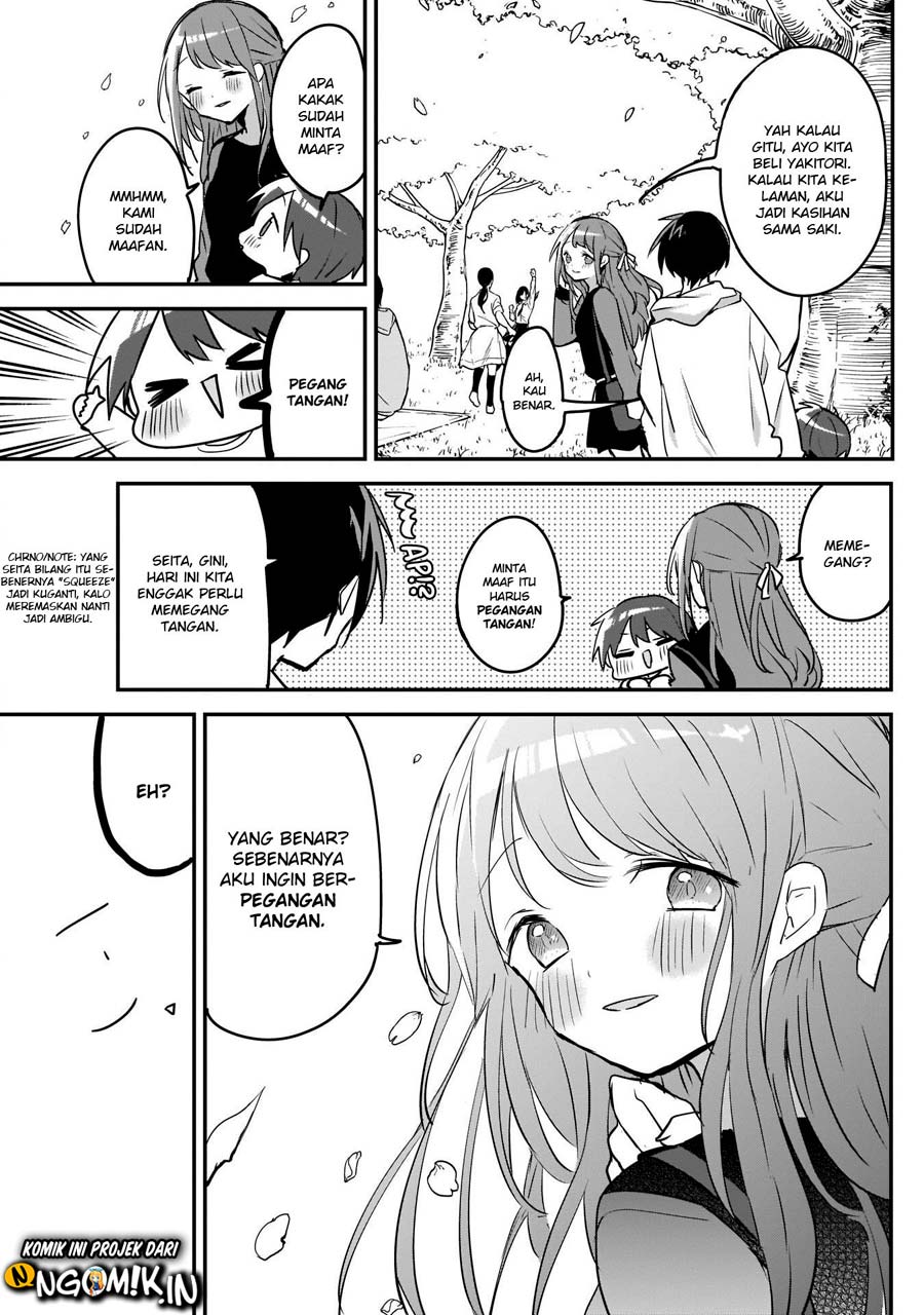 Kubo-san wa Boku (Mobu) wo Yurusanai Chapter 31