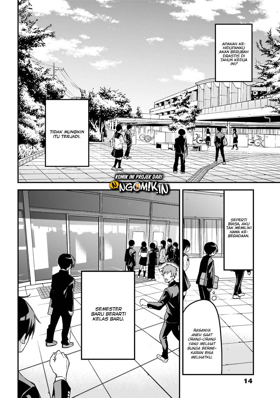 Kubo-san wa Boku (Mobu) wo Yurusanai Chapter 32