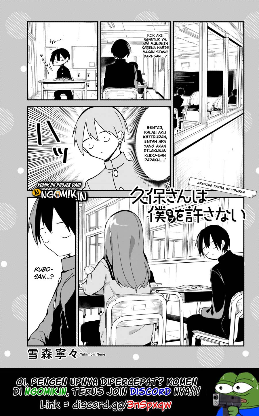 Kubo-san wa Boku (Mobu) wo Yurusanai Chapter 4.5