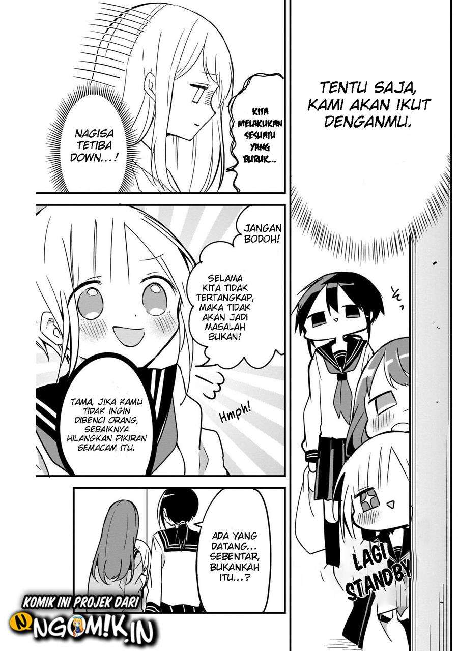 Kubo-san wa Boku (Mobu) wo Yurusanai Chapter 47