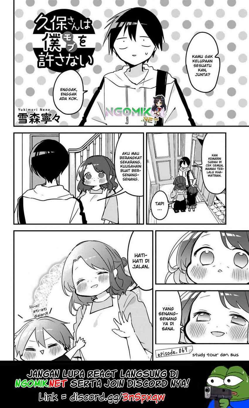 Kubo-san wa Boku (Mobu) wo Yurusanai Chapter 67