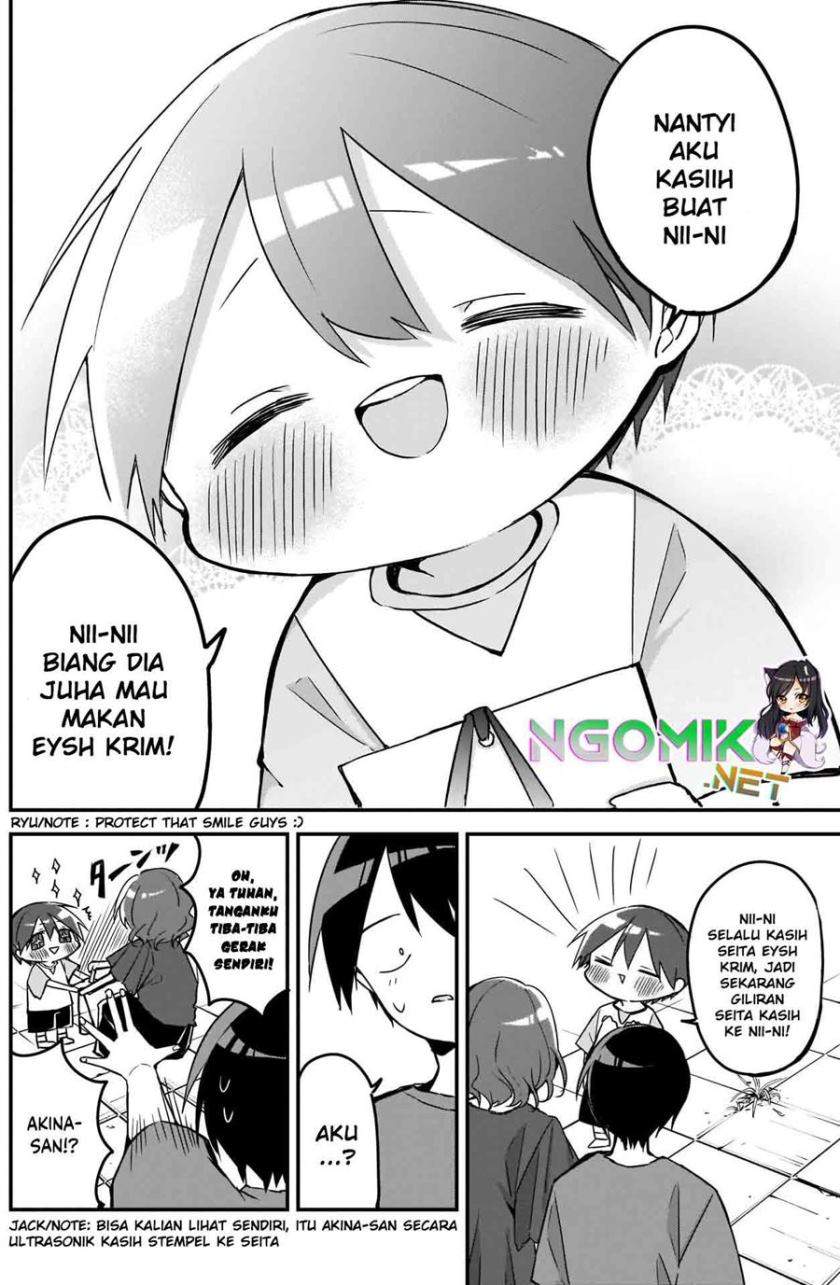 Kubo-san wa Boku (Mobu) wo Yurusanai Chapter 77