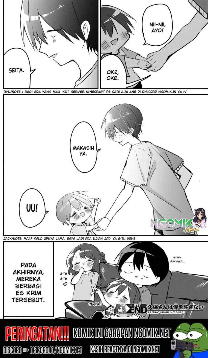 Kubo-san wa Boku (Mobu) wo Yurusanai Chapter 77