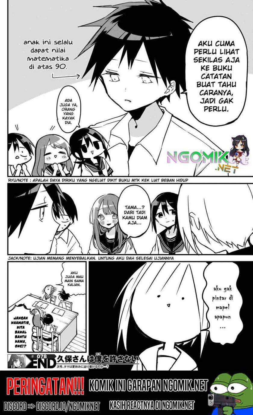 Kubo-san wa Boku (Mobu) wo Yurusanai Chapter 78