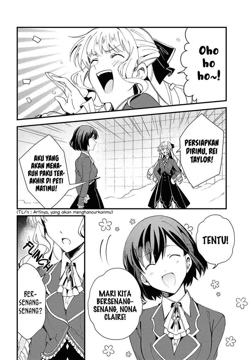 Watashi no Oshi wa Akuyaku Reijou. Chapter 12