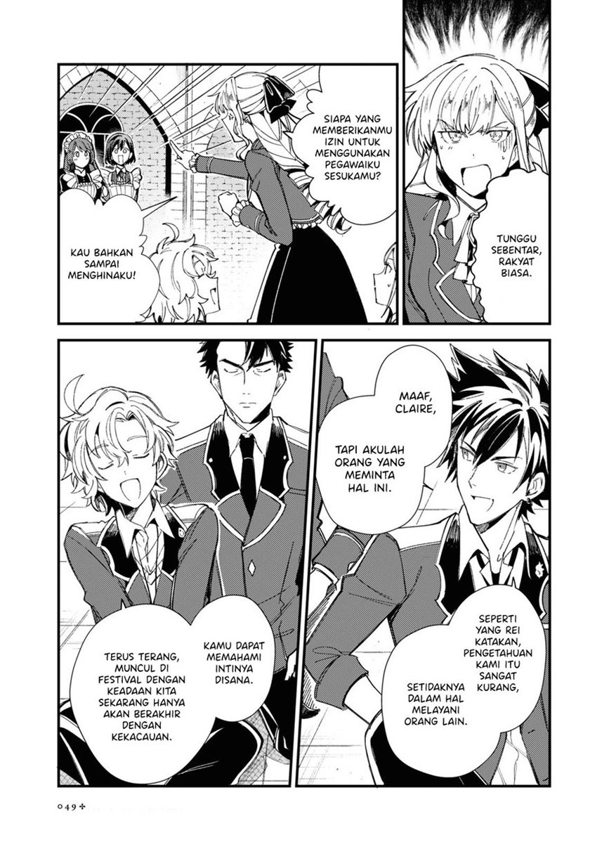 Watashi no Oshi wa Akuyaku Reijou. Chapter 14