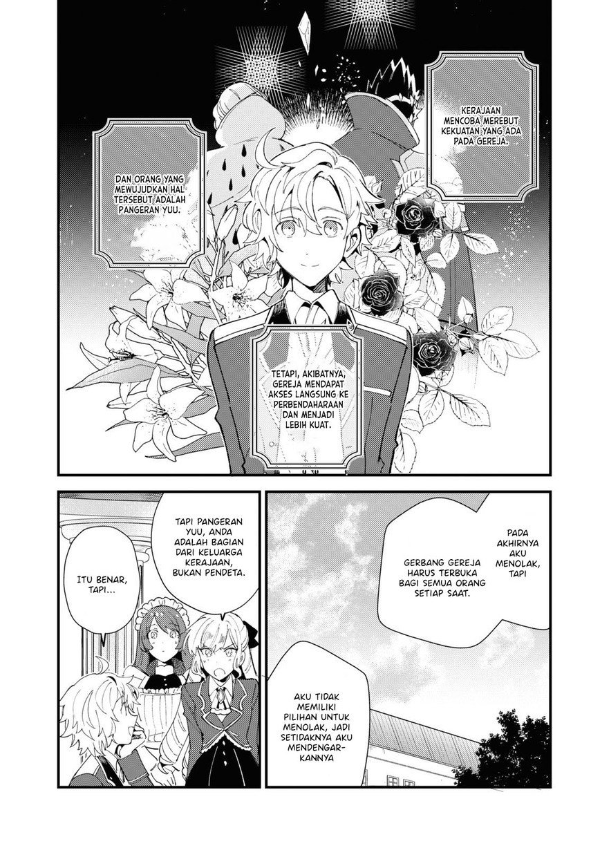 Watashi no Oshi wa Akuyaku Reijou. Chapter 16