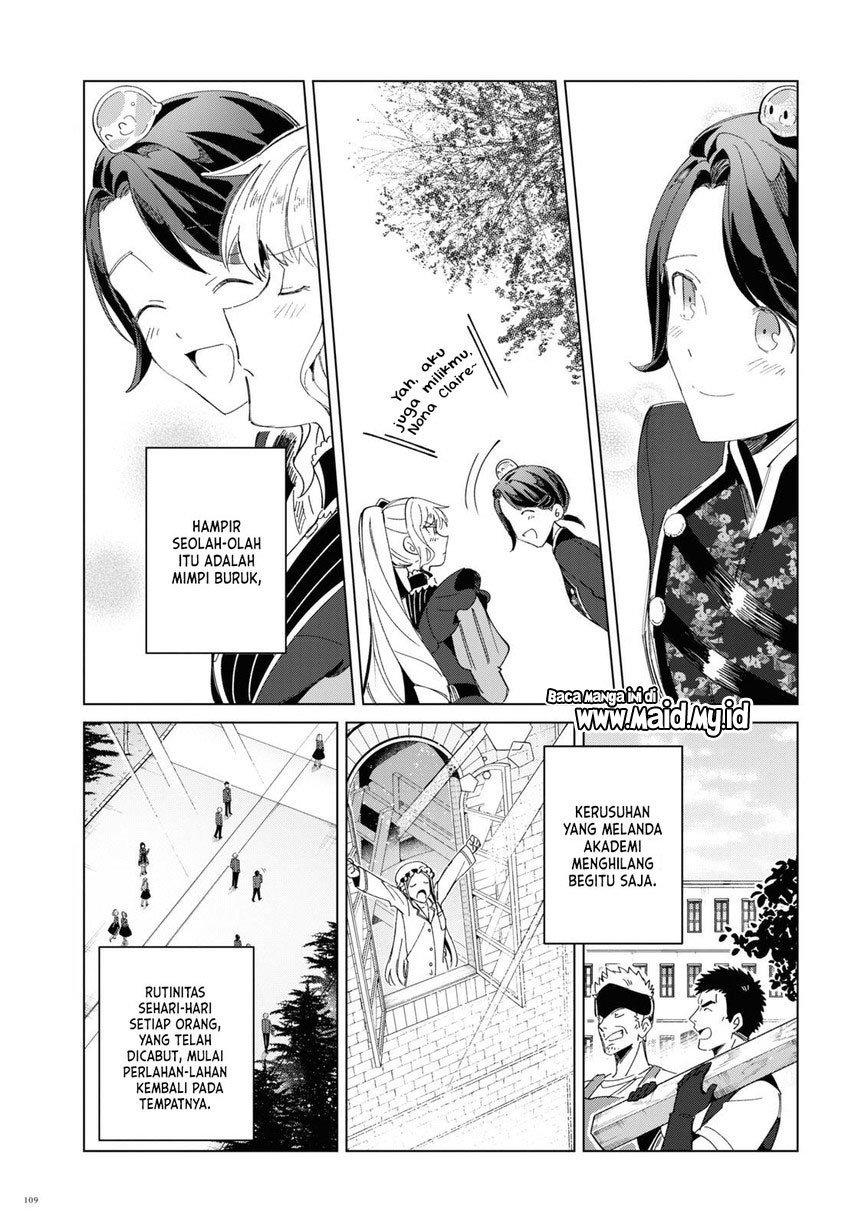 Watashi no Oshi wa Akuyaku Reijou. Chapter 18