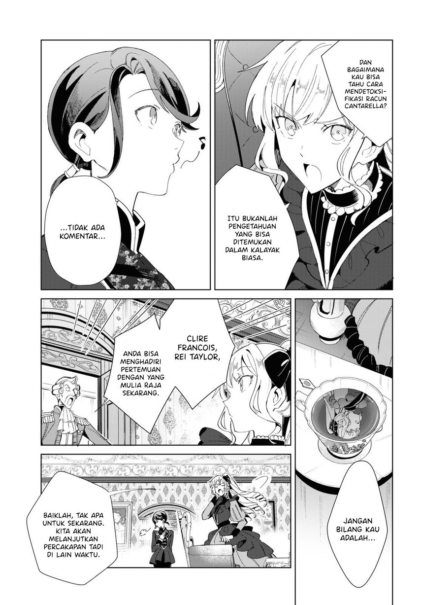 Watashi no Oshi wa Akuyaku Reijou. Chapter 18