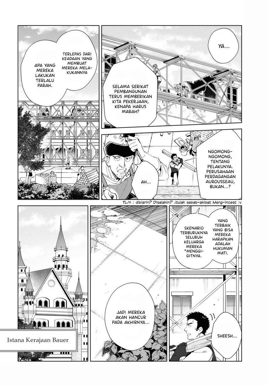 Watashi no Oshi wa Akuyaku Reijou. Chapter 19