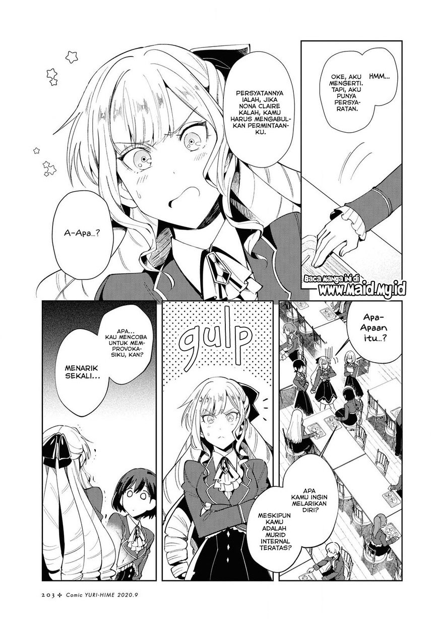 Watashi no Oshi wa Akuyaku Reijou. Chapter 2