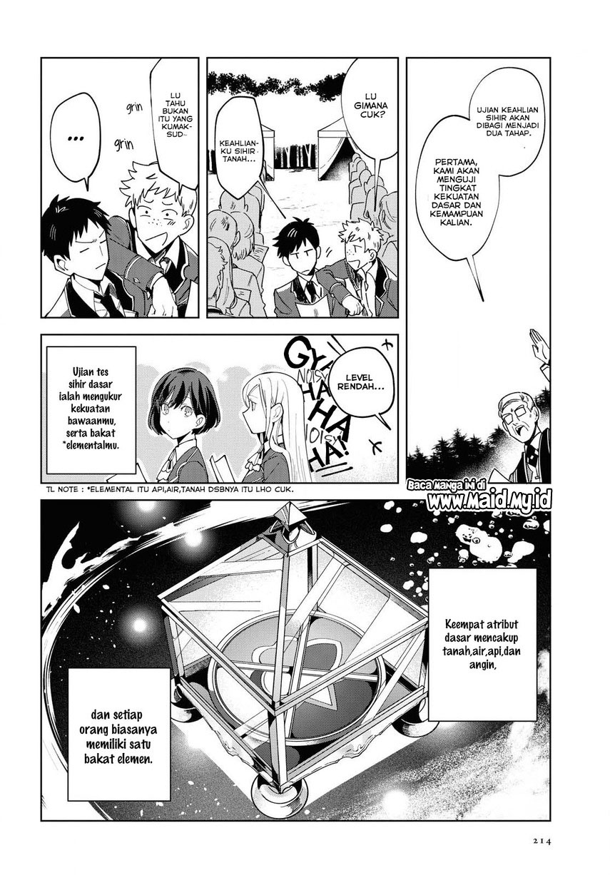 Watashi no Oshi wa Akuyaku Reijou. Chapter 2