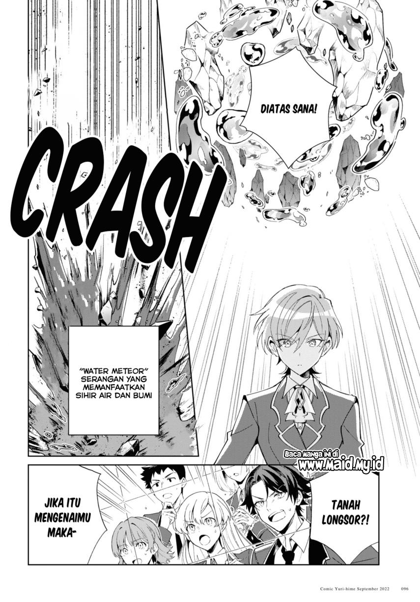 Watashi no Oshi wa Akuyaku Reijou. Chapter 22