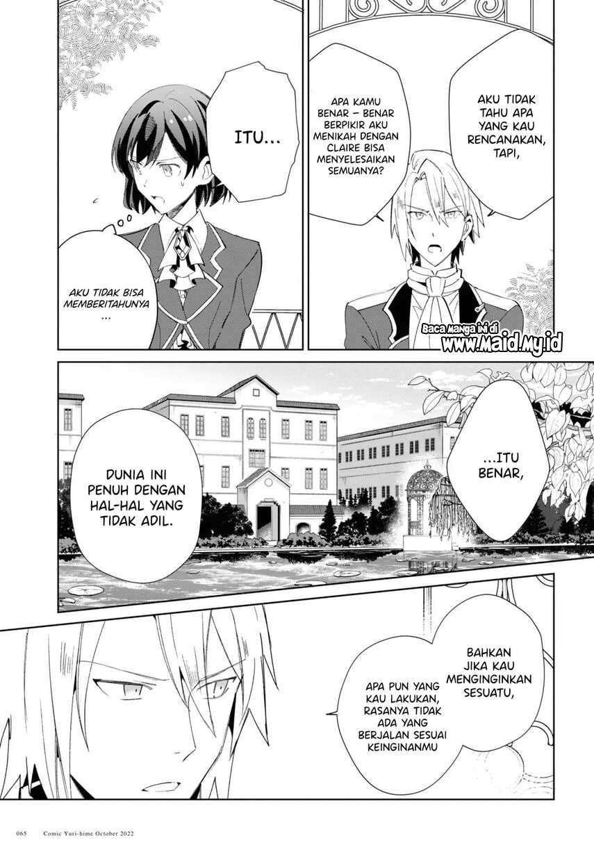 Watashi no Oshi wa Akuyaku Reijou. Chapter 23