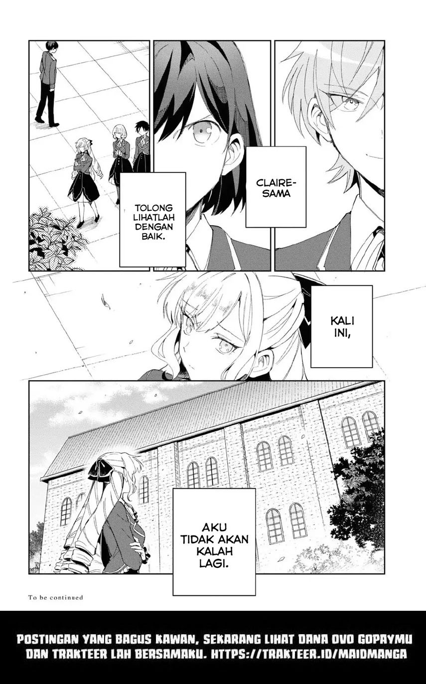 Watashi no Oshi wa Akuyaku Reijou. Chapter 24