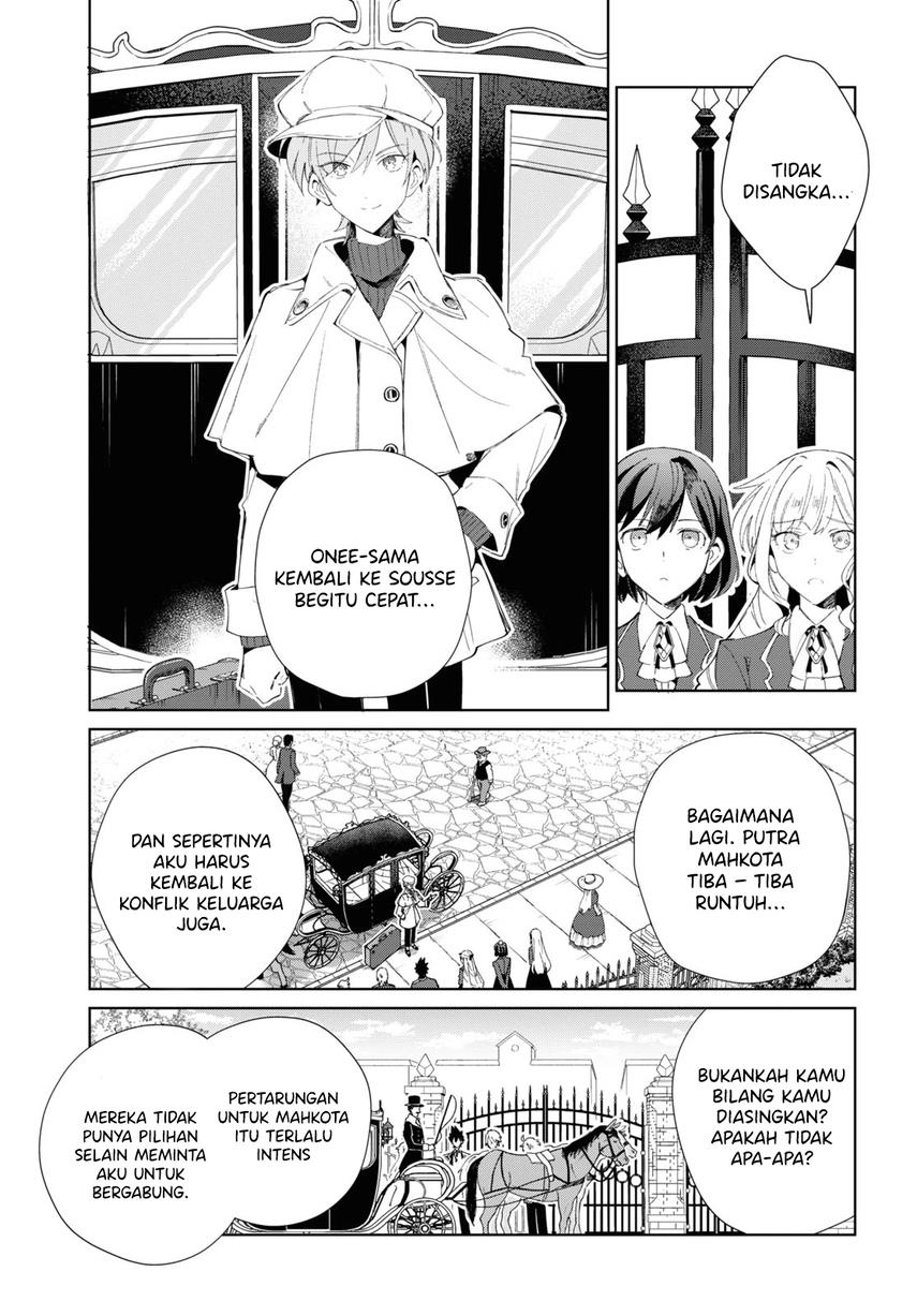 Watashi no Oshi wa Akuyaku Reijou. Chapter 25