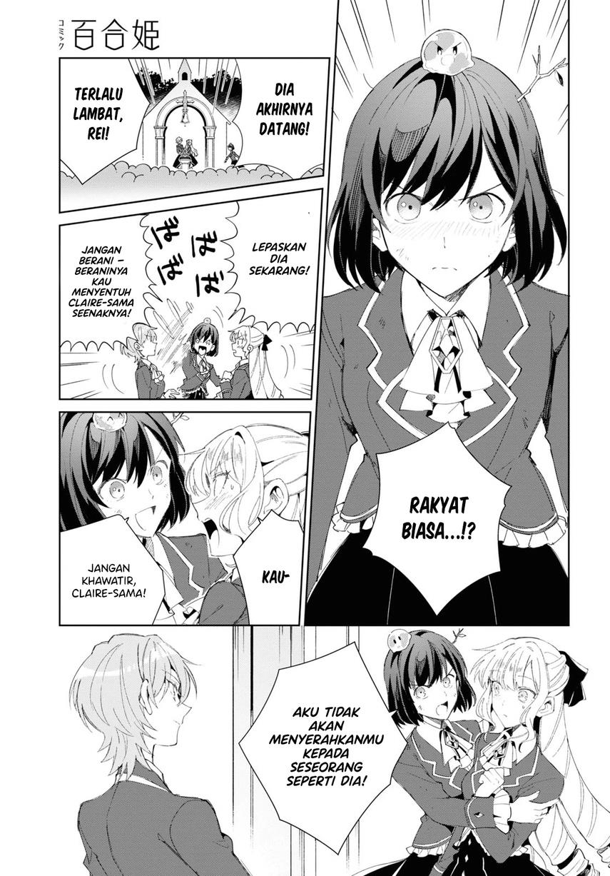 Watashi no Oshi wa Akuyaku Reijou. Chapter 25