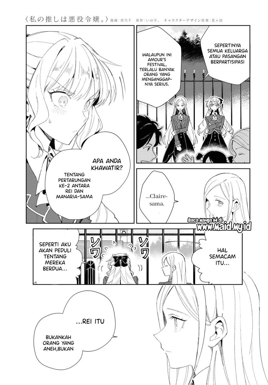 Watashi no Oshi wa Akuyaku Reijou. Chapter 25