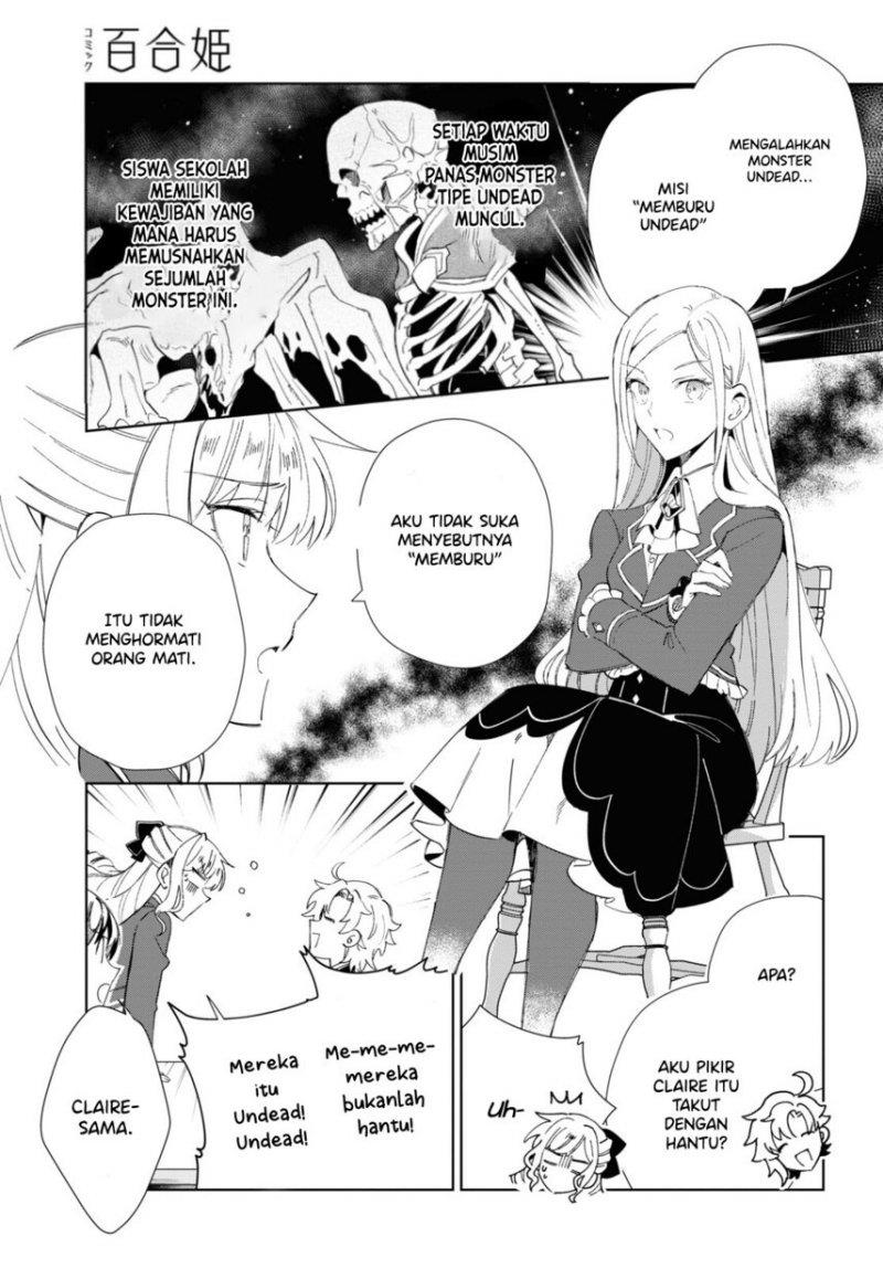 Watashi no Oshi wa Akuyaku Reijou. Chapter 26