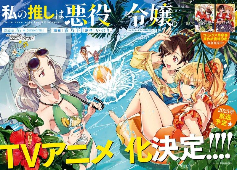 Watashi no Oshi wa Akuyaku Reijou. Chapter 26